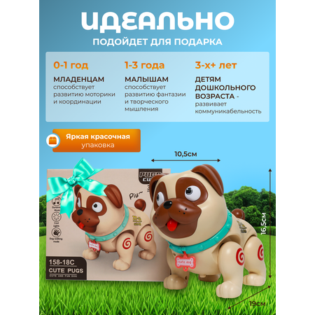 Игрушка CreoPlay Собака