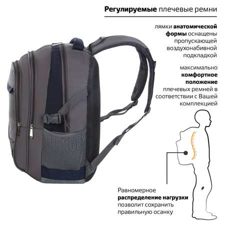 Рюкзак Brauberg