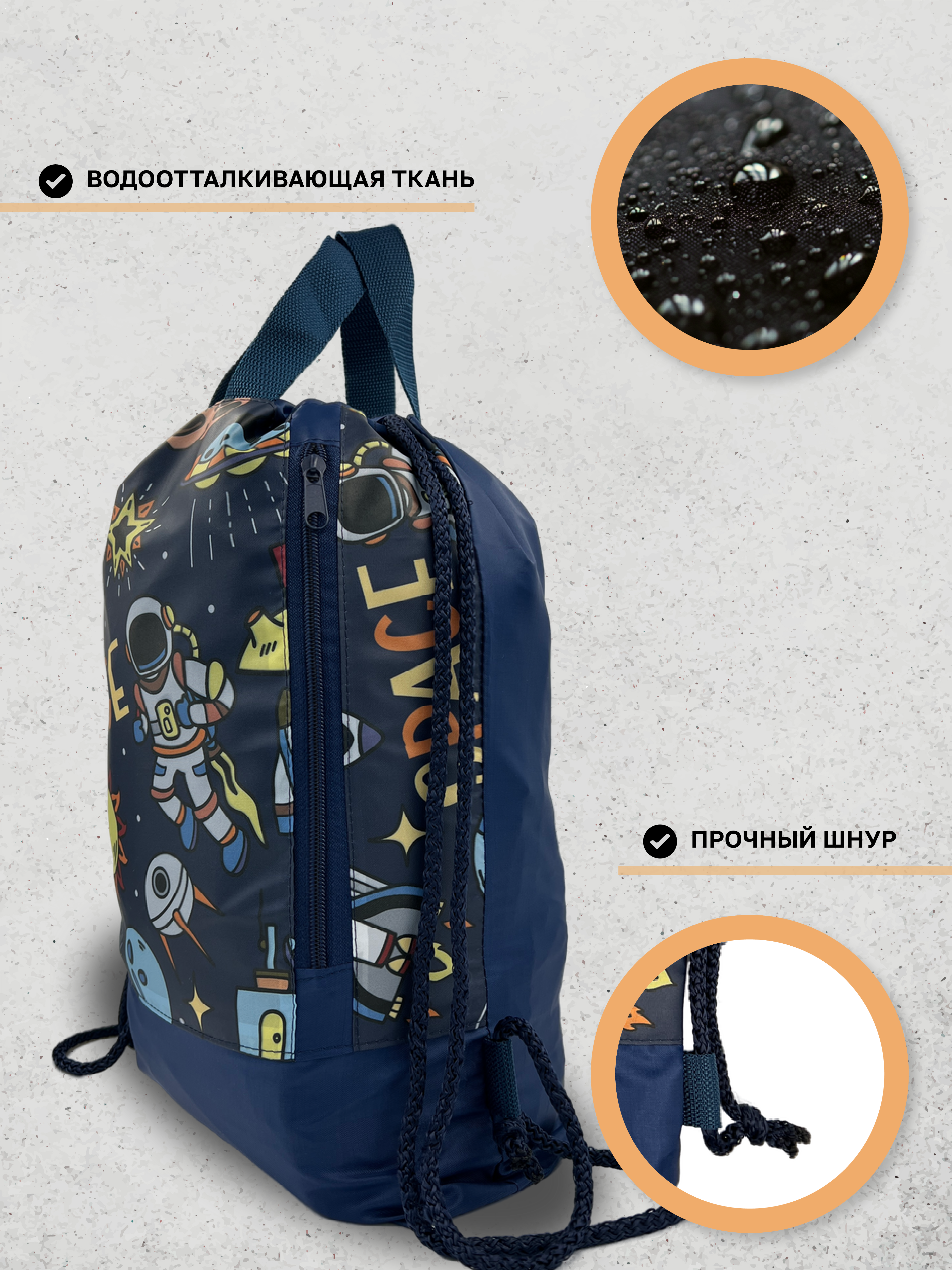 Мешок для обуви AXLER - фото 5