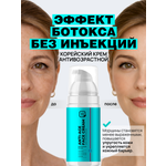 Крем 11i professional против акне и морщин, Корея 30 мл 1 шт.