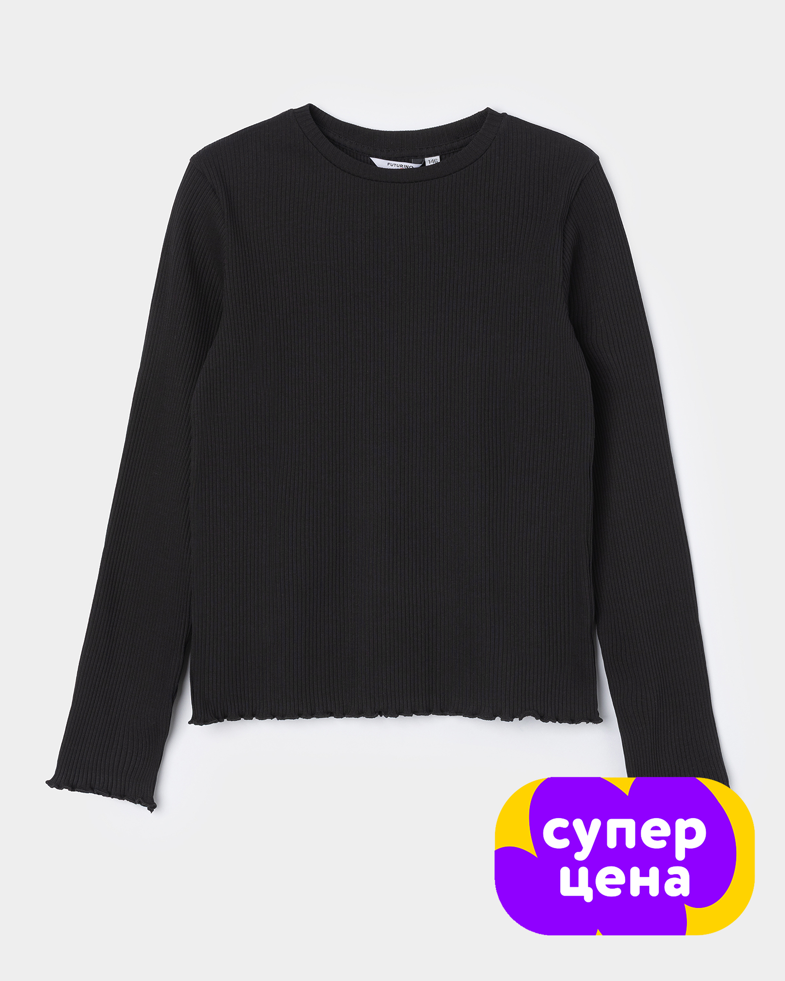 Лонгслив Futurino S26FU3FGAW24112tg99 - фото 1