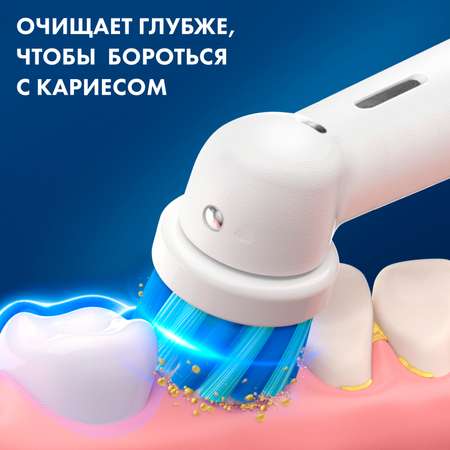 Зубная щетка электрическая Oral-B от 3 лет 1 шт.