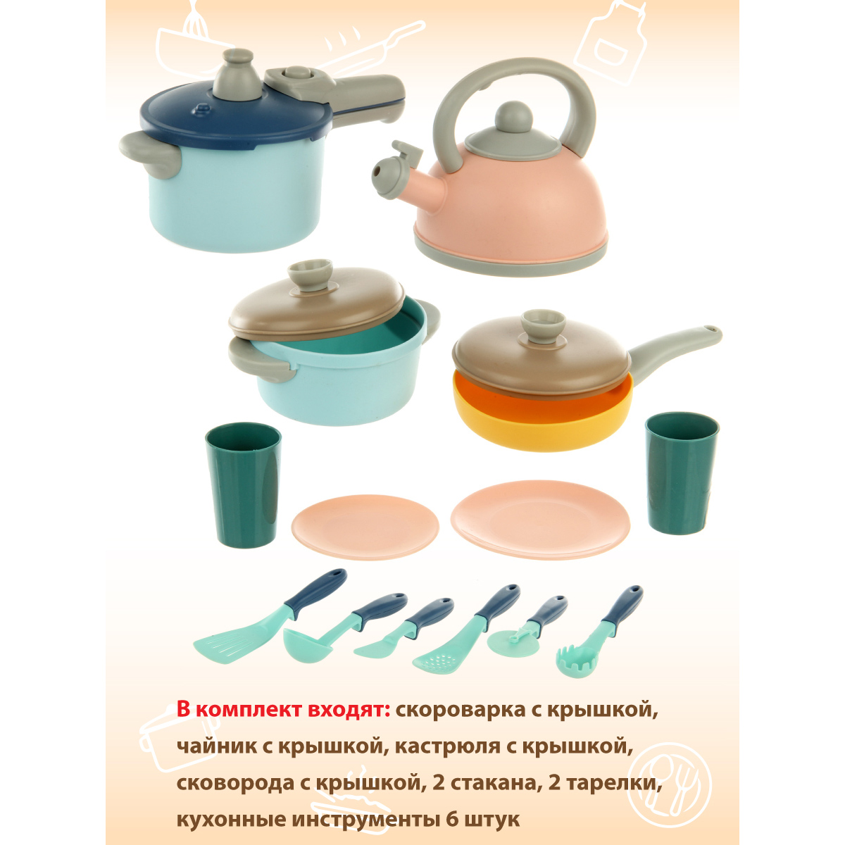 Игрушка Veld Co посуда - фото 3