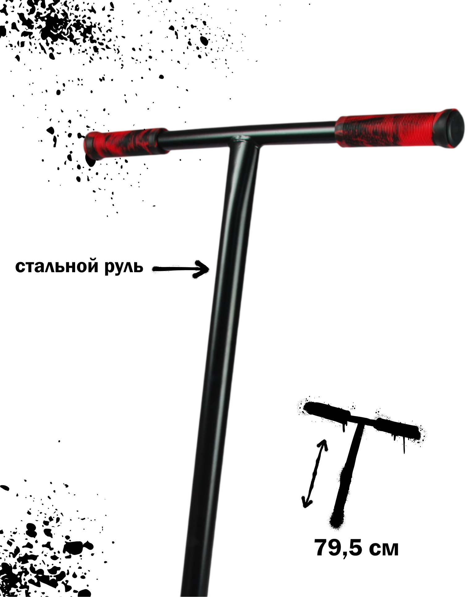 Трюковой самокат Kreiss двухколесный - фото 12