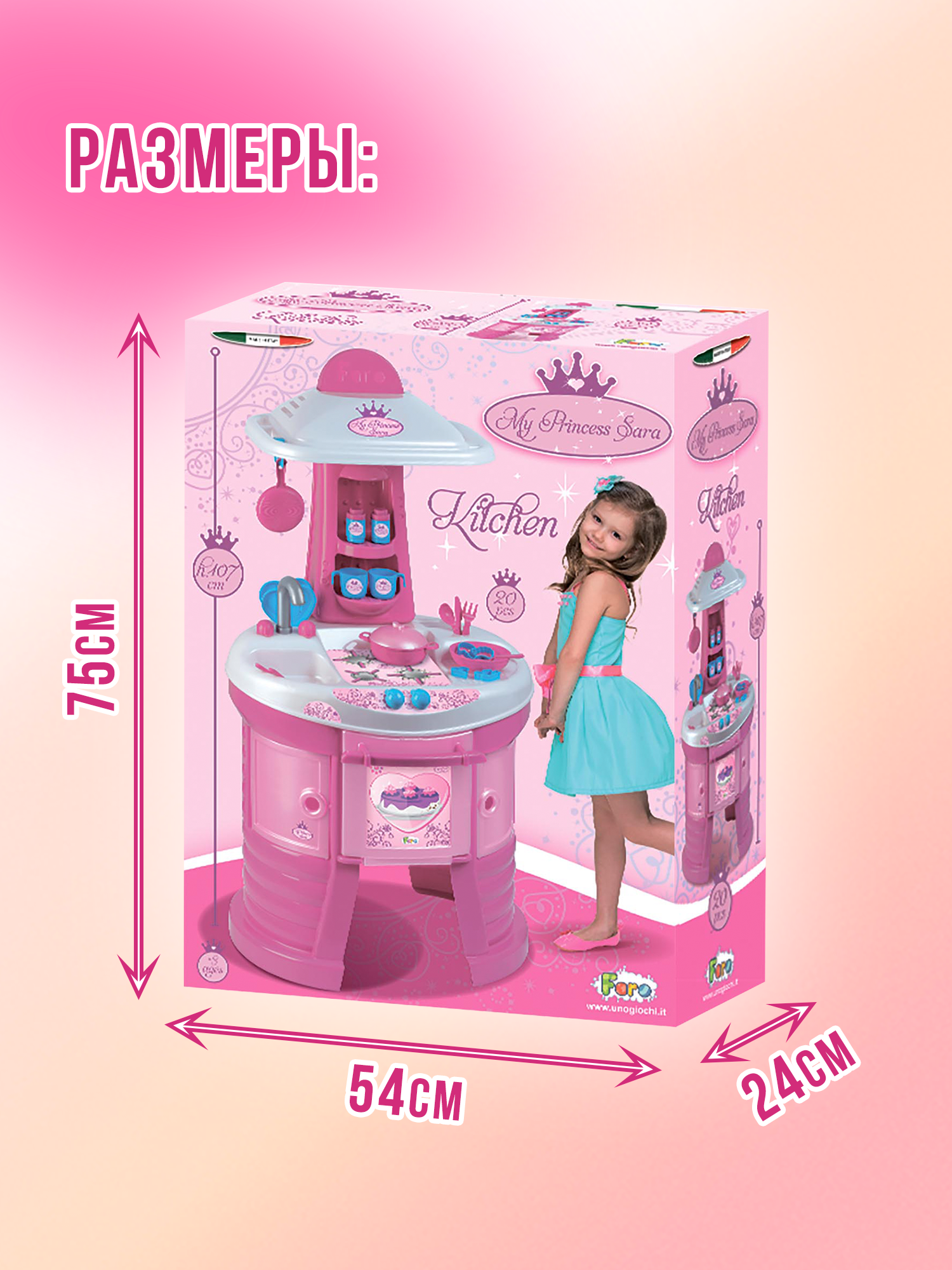 Игрушечная кухня Faro - фото 10