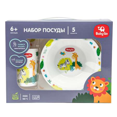 Набор посуды BabyGo 5 шт.