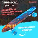 Скейтборд Street Hit
