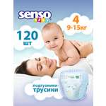 Трусики SENSO BABY 4 (9-15 кг) 30 шт.