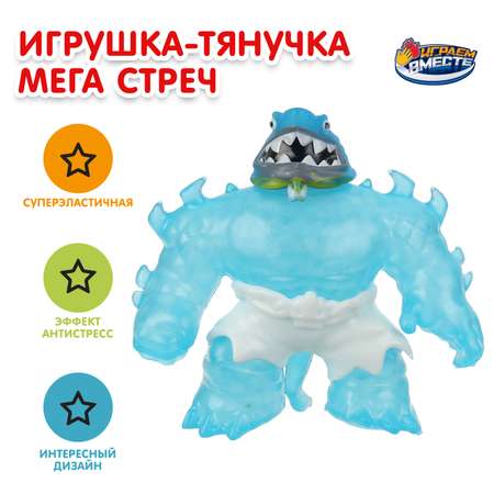 Фигурка Играем вместе Монстр