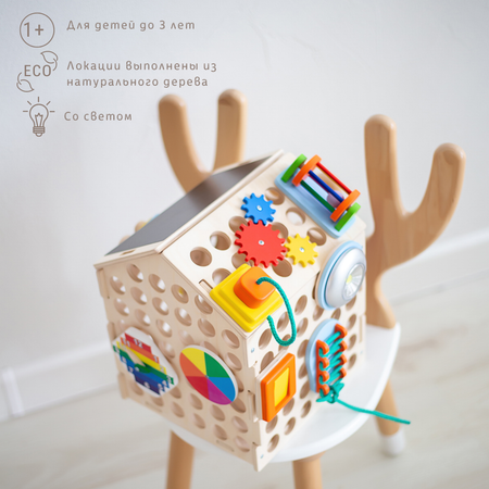 Игрушка Mag Wood бизиборд