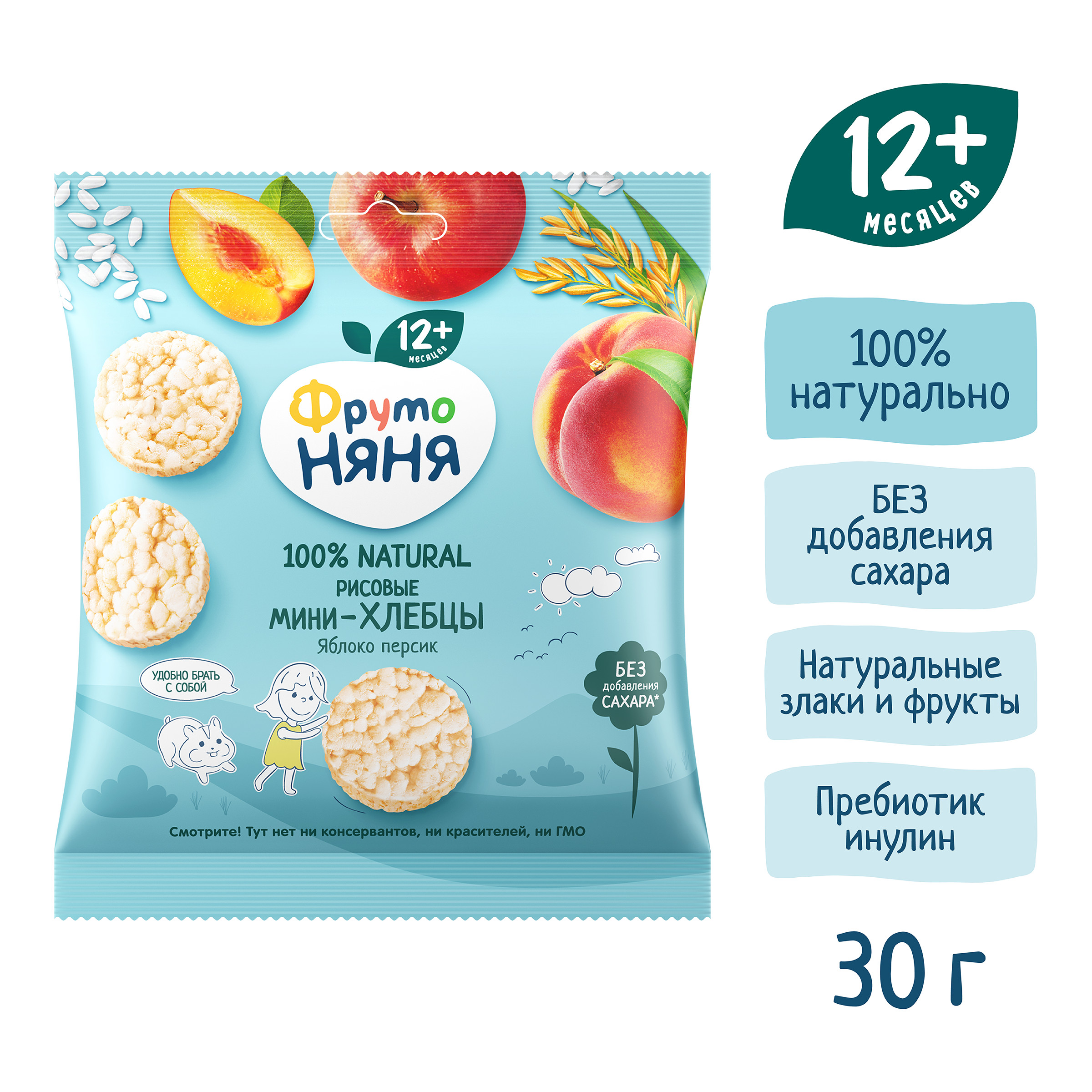Хлебцы ФрутоНяня рисовые яблоко-персик с 12 мес 30 г - фото 4