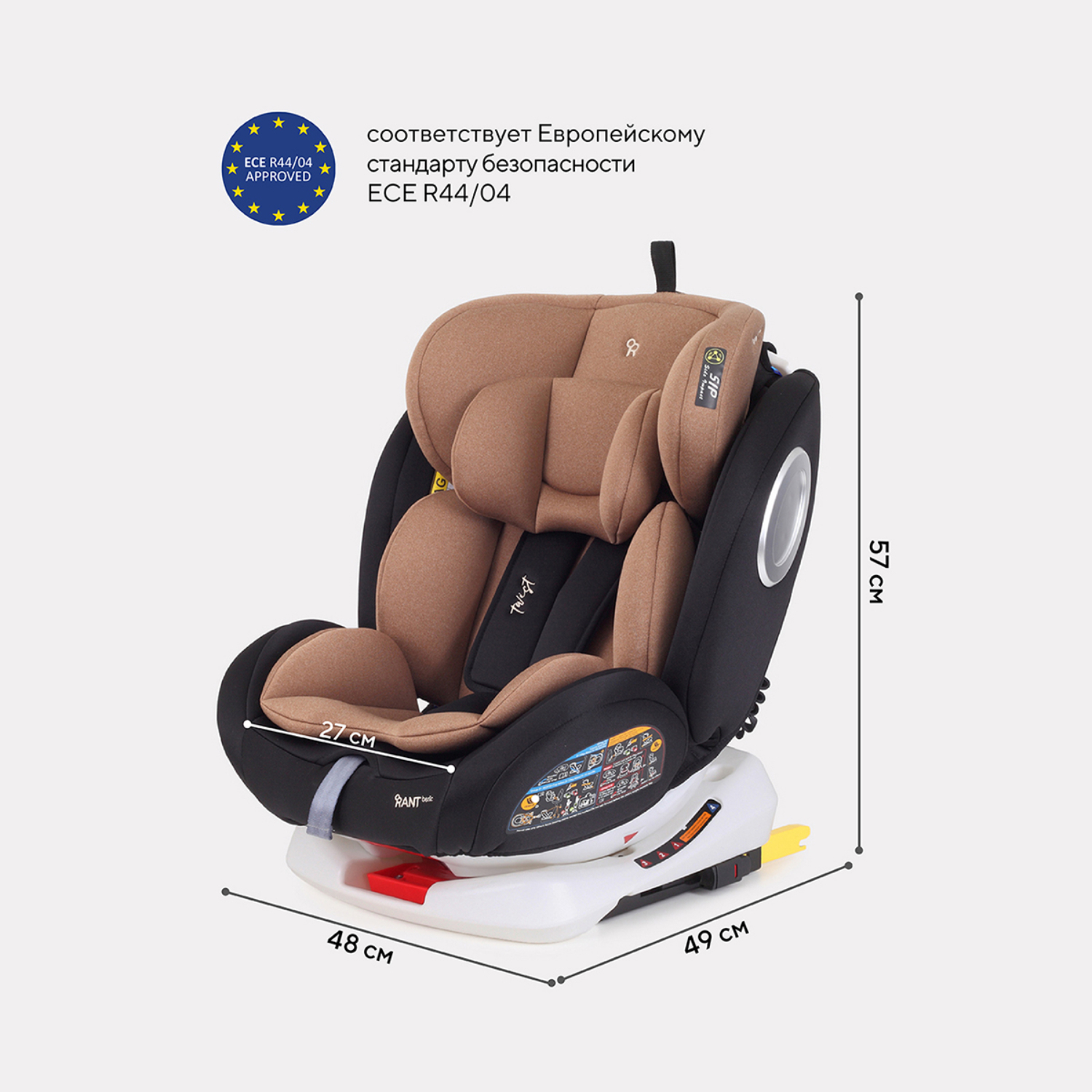 Автокресло Rant Basic Isofix 0+/1/2/3 (0-36 кг) - фото 5