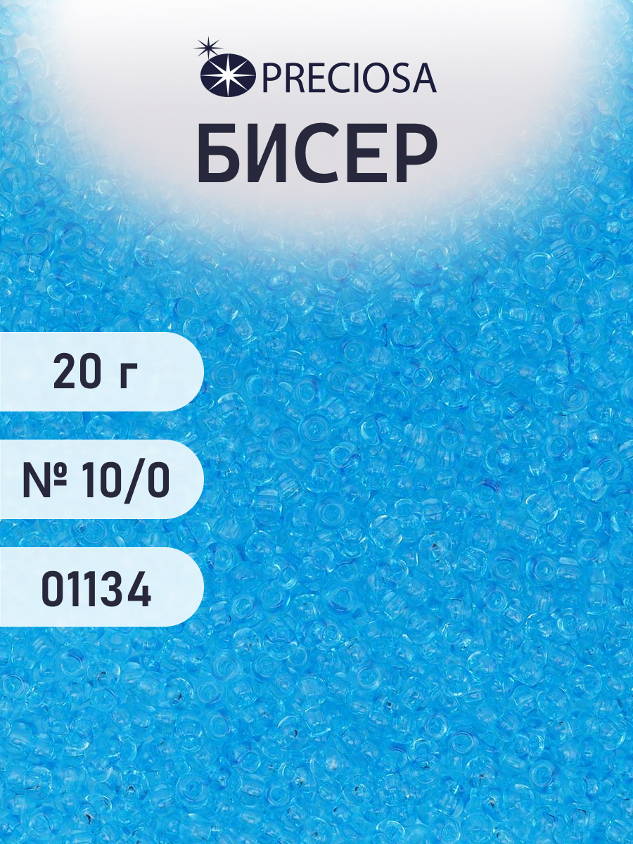 Набор для творчества Preciosa бисер - фото 1