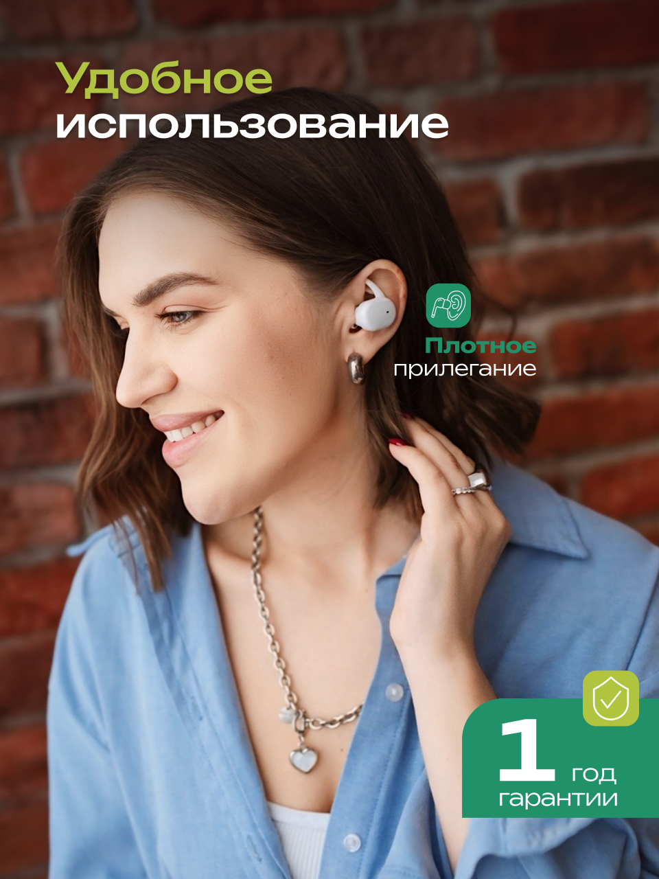 Наушники TWS More Choice - фото 3