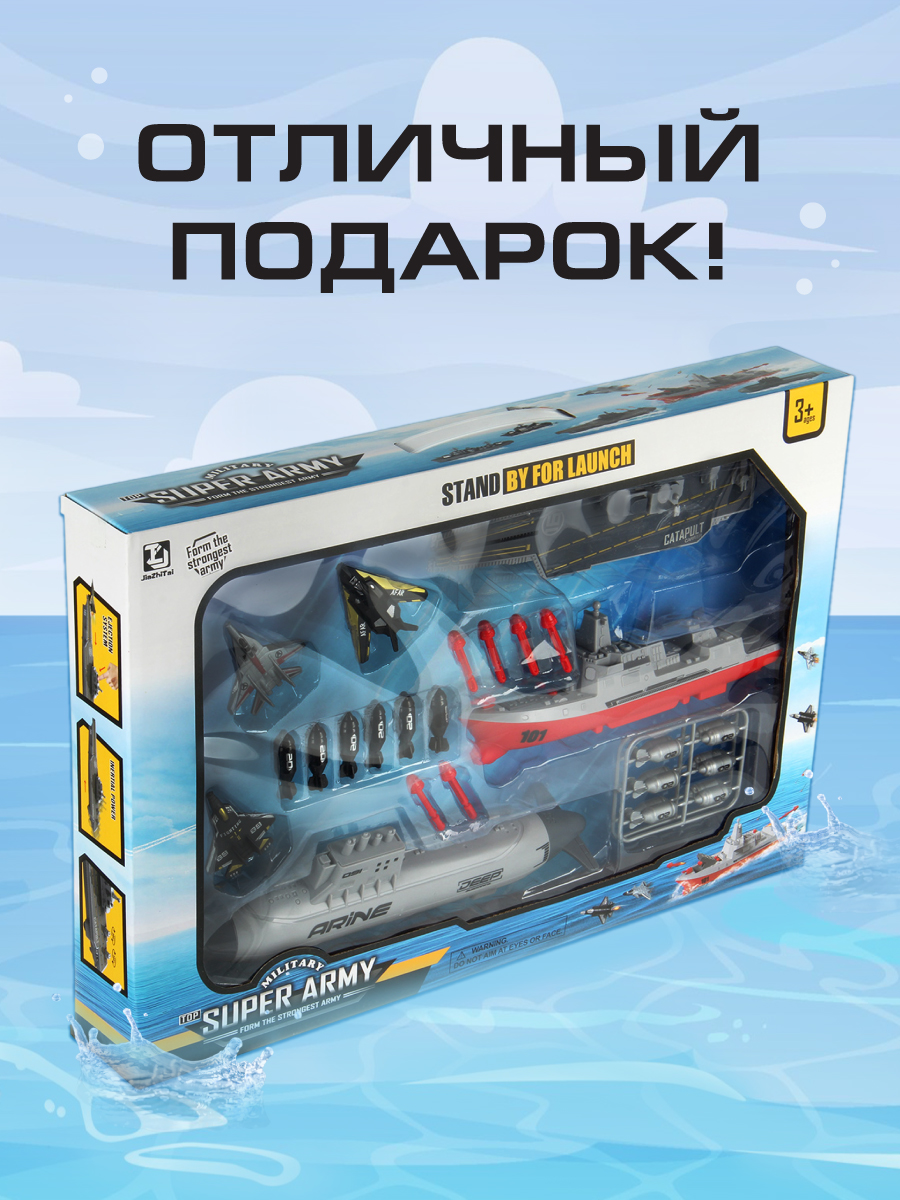 Корабль Veld Co 136439 - фото 10