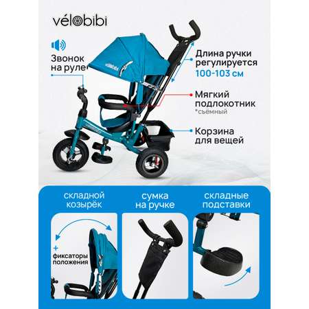 Трехколесный велосипед Velobibi