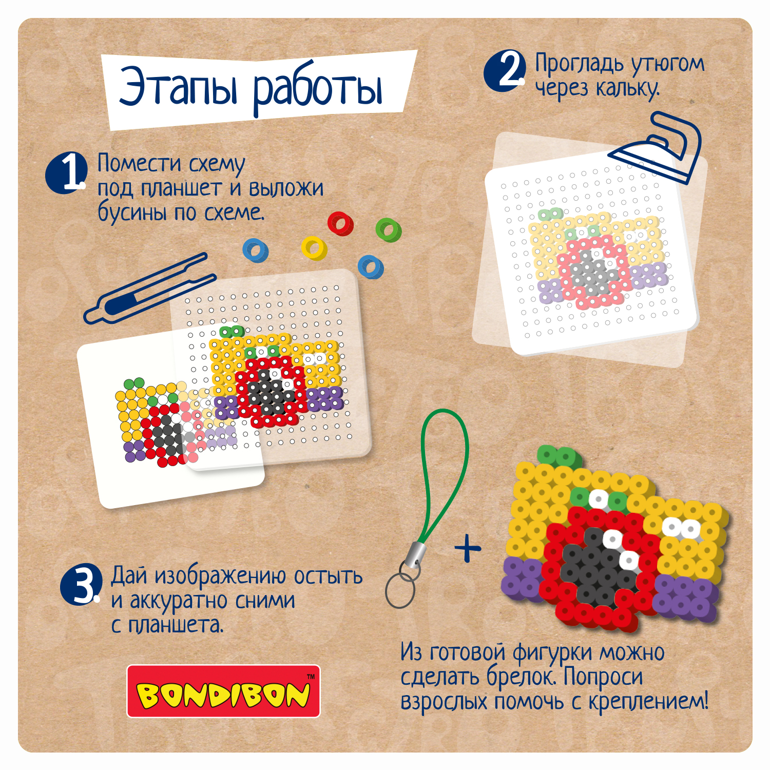 Термомозаика Bondibon набор 5 подвесок - фото 6