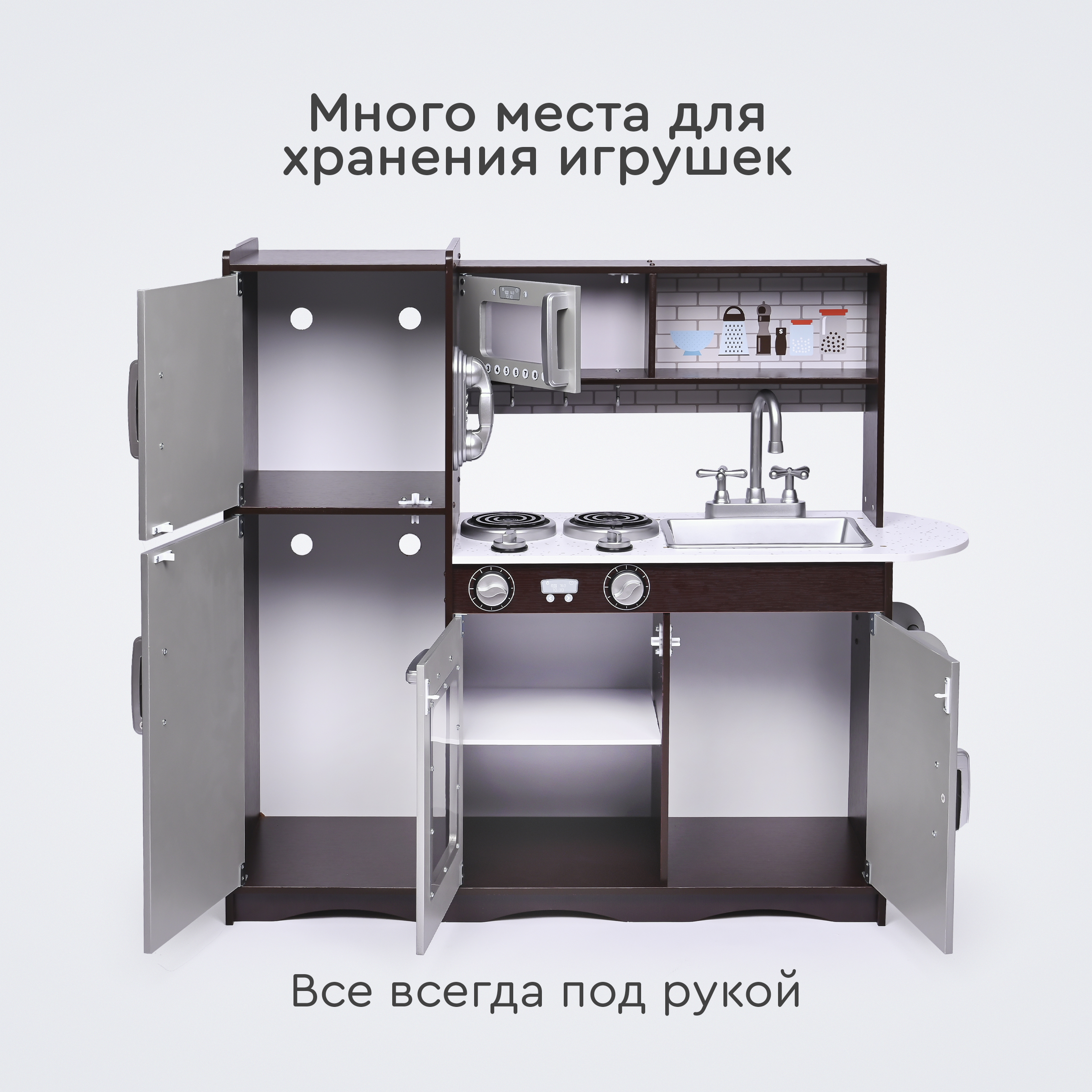 Игрушечная кухня Tomix - фото 8