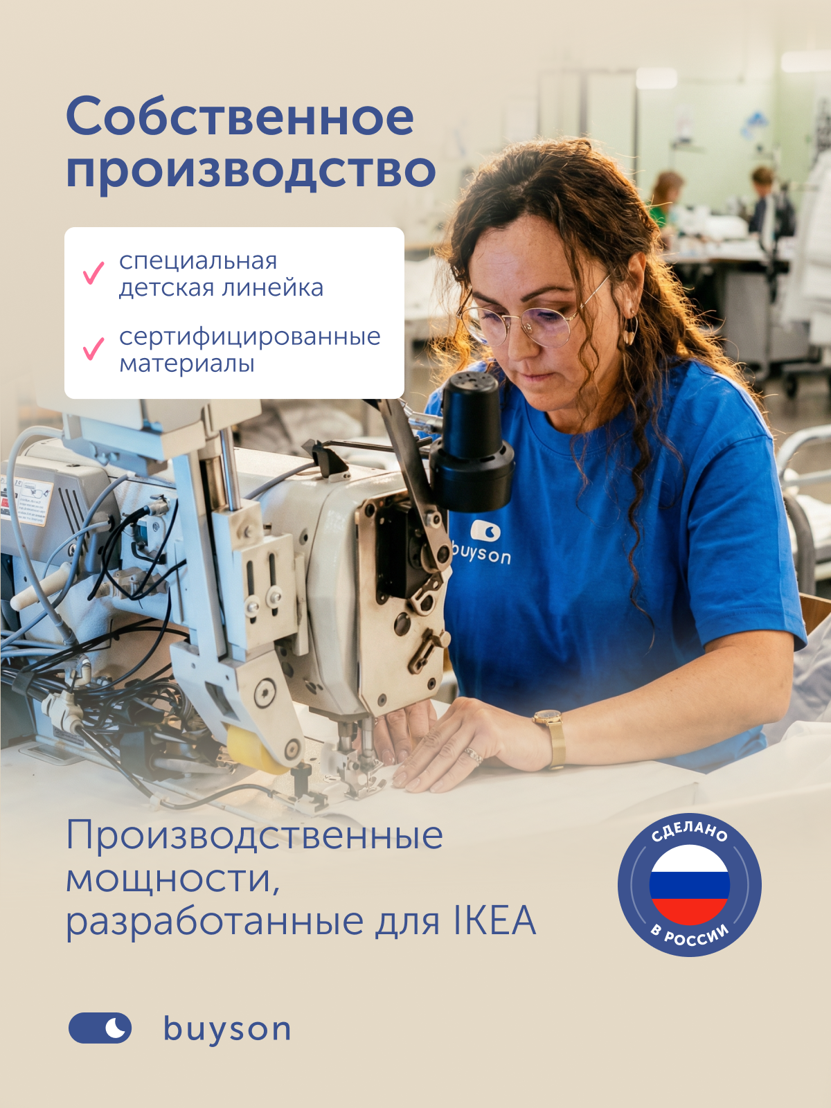 Подушка детская buyson BuySweet от 3 до 5 лет 35 x 55 см 1 шт. - фото 11