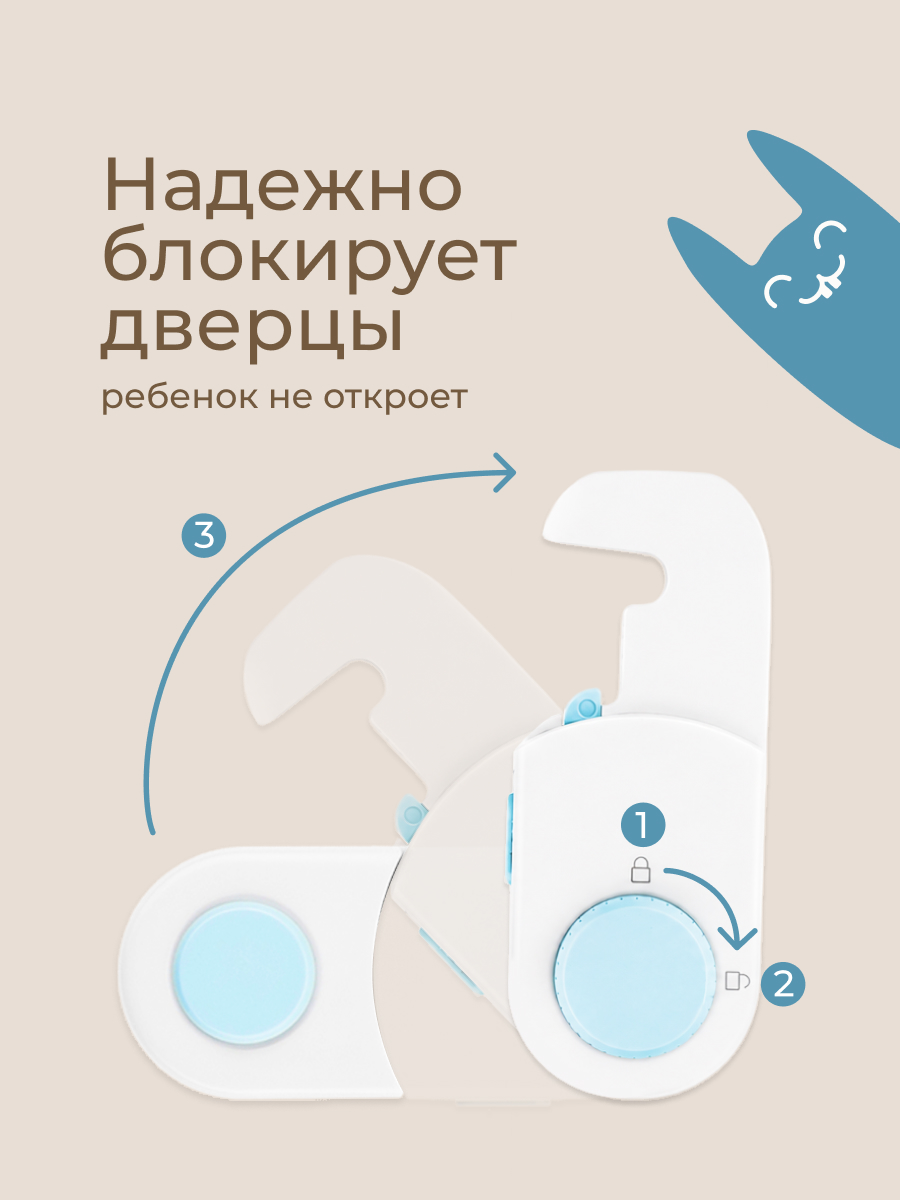 Блокиратор ROXY-KIDS 2 шт. - фото 3