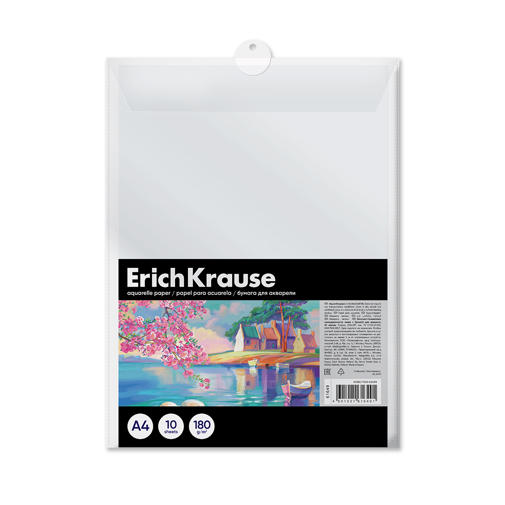 Художественная бумага ErichKrause для акварели 10 лист. - фото 1