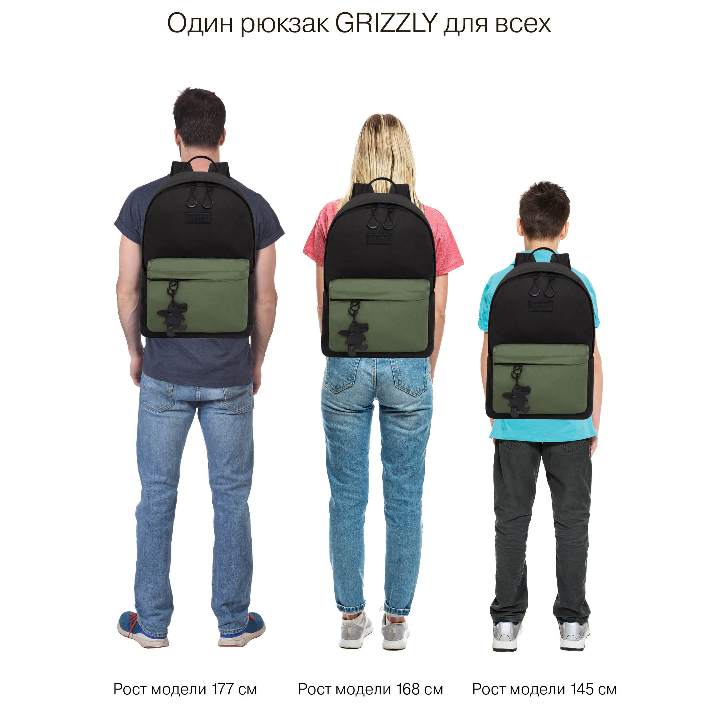 Рюкзак Grizzly Для мальчика - фото 15