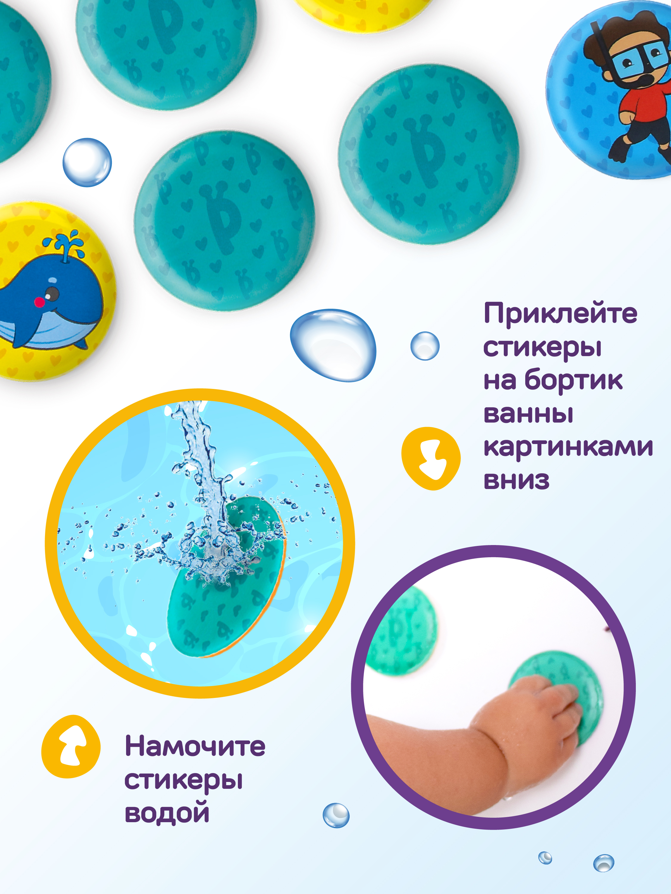 Игрушка Жирафики Водный мир - фото 2