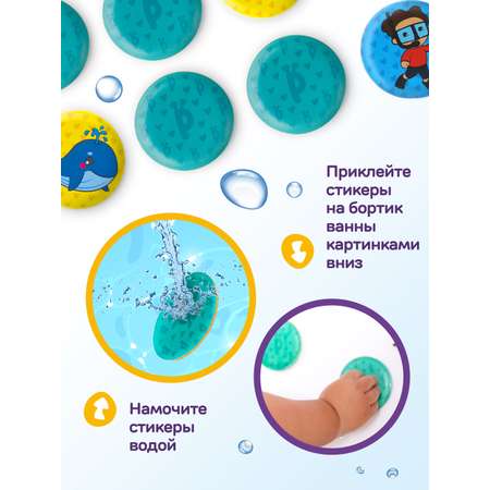 Игрушка Жирафики Водный мир