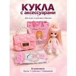 Кукла мини TrendToys шарнирная с сумочкой высота 16 см