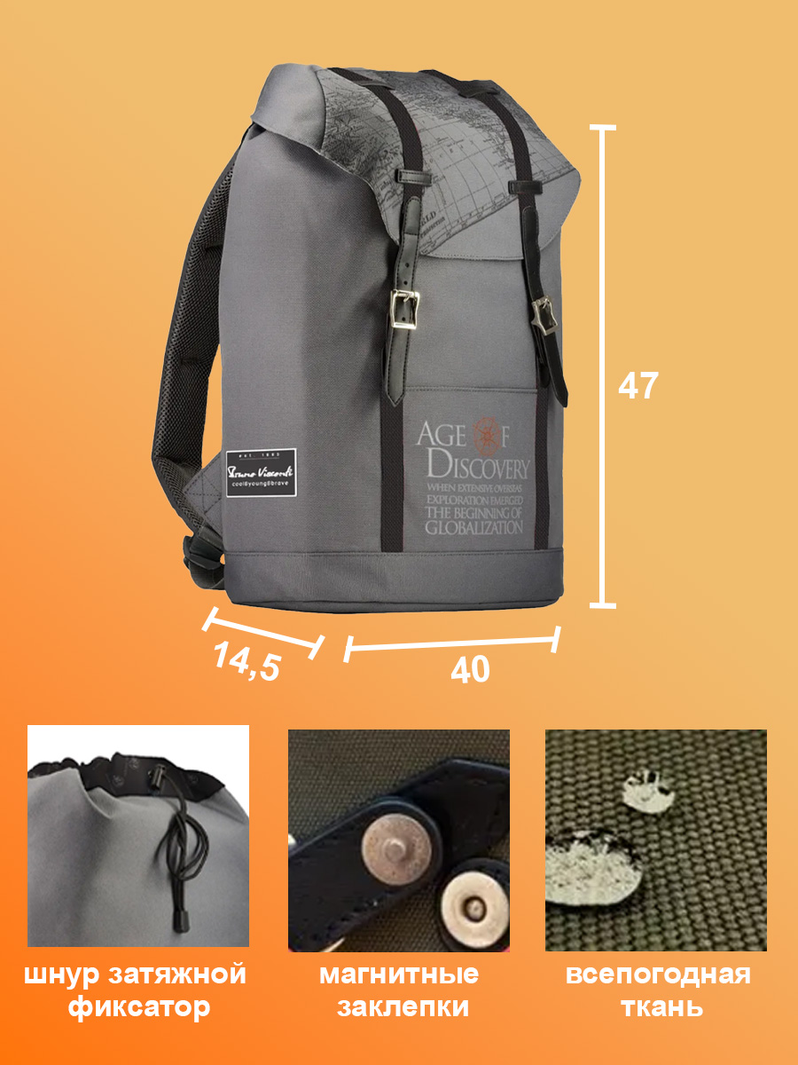 Рюкзак Bruno Visconti - фото 2