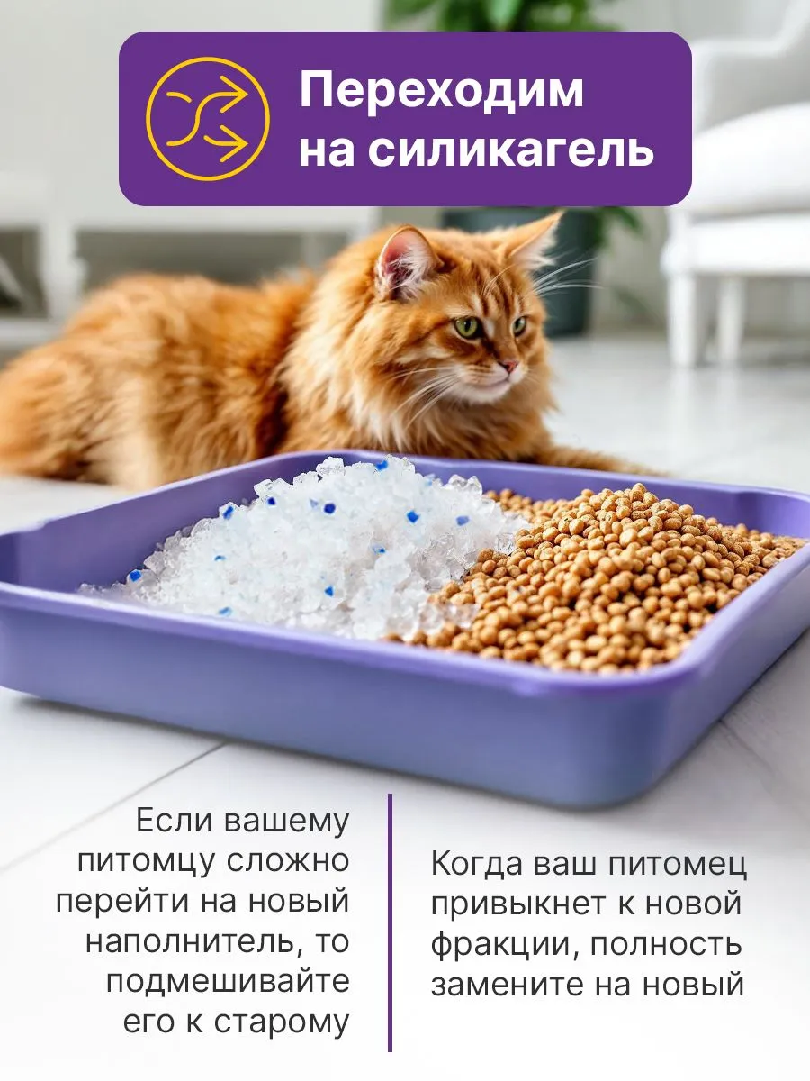 Наполнитель KiesKis Силикагель ориджинал 20 л 8 кг силикагелевый - фото 5