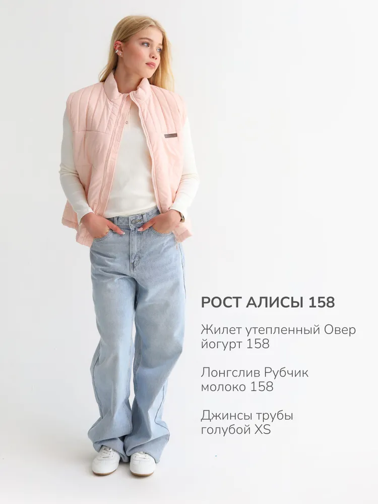 Жилет MINIDINO В-Ж-004Жилет утепленный Овер йогурт - фото 3