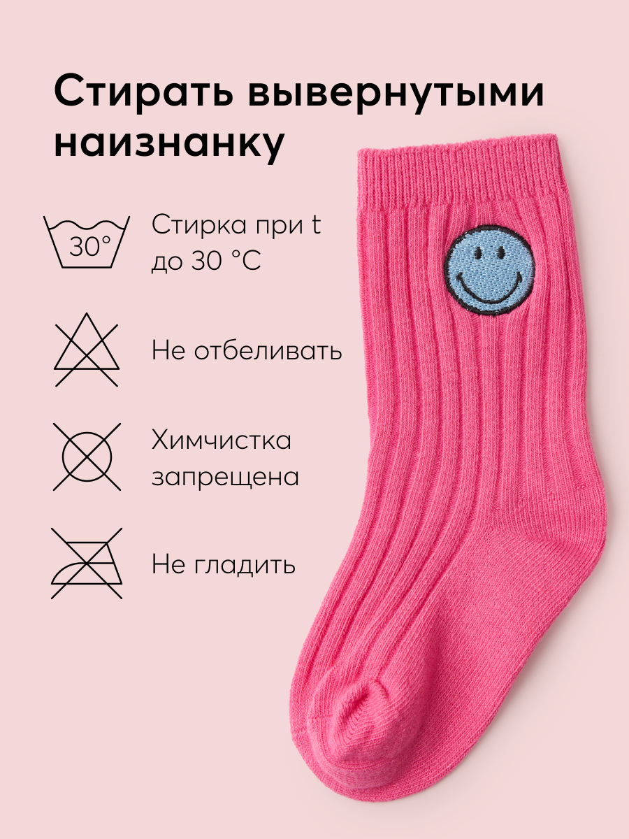 Носки Happy Baby 88177_розовый - фото 6