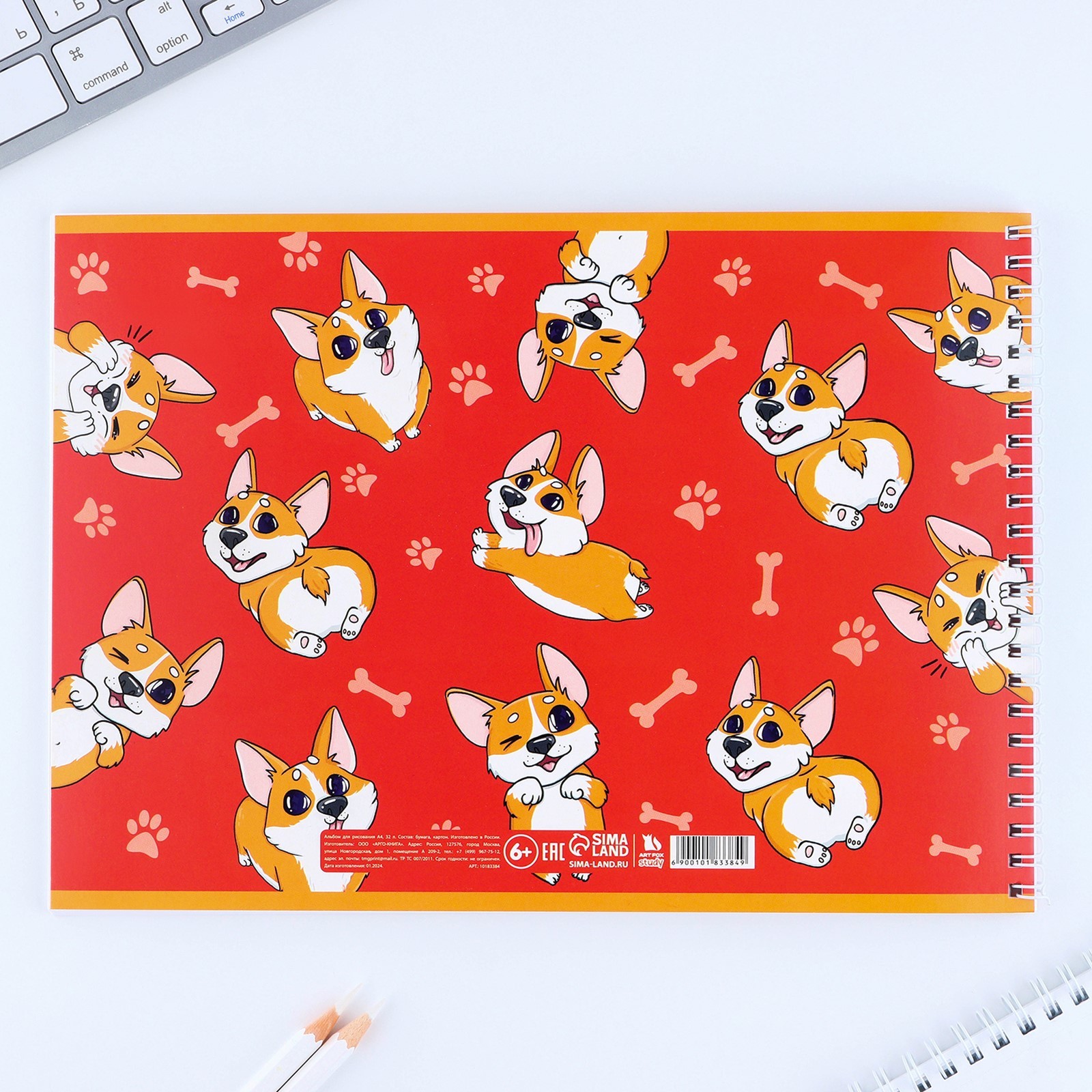 Альбом ArtFox STUDY - фото 3