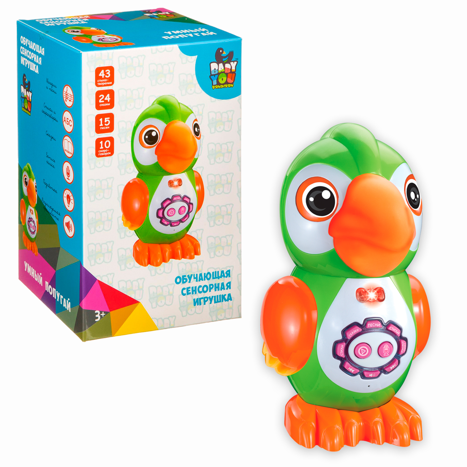 Игрушка Bondibon обучающая Умный попугай - фото 1