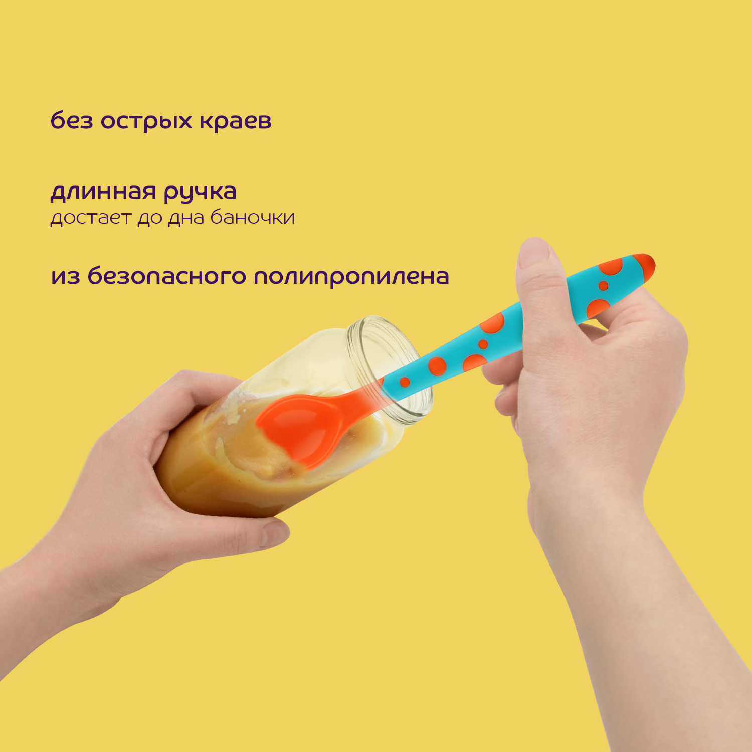 Ложка Lubby - фото 2