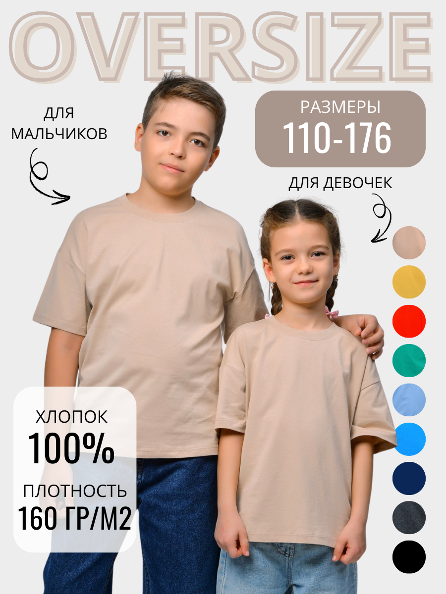 Футболка STELLA MODA 11601_темно-бежевый - фото 2