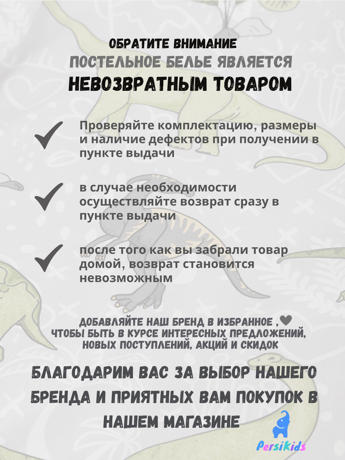 Простыня PersiKids детская 80 x 160 см на резинке 1 шт. - фото 10