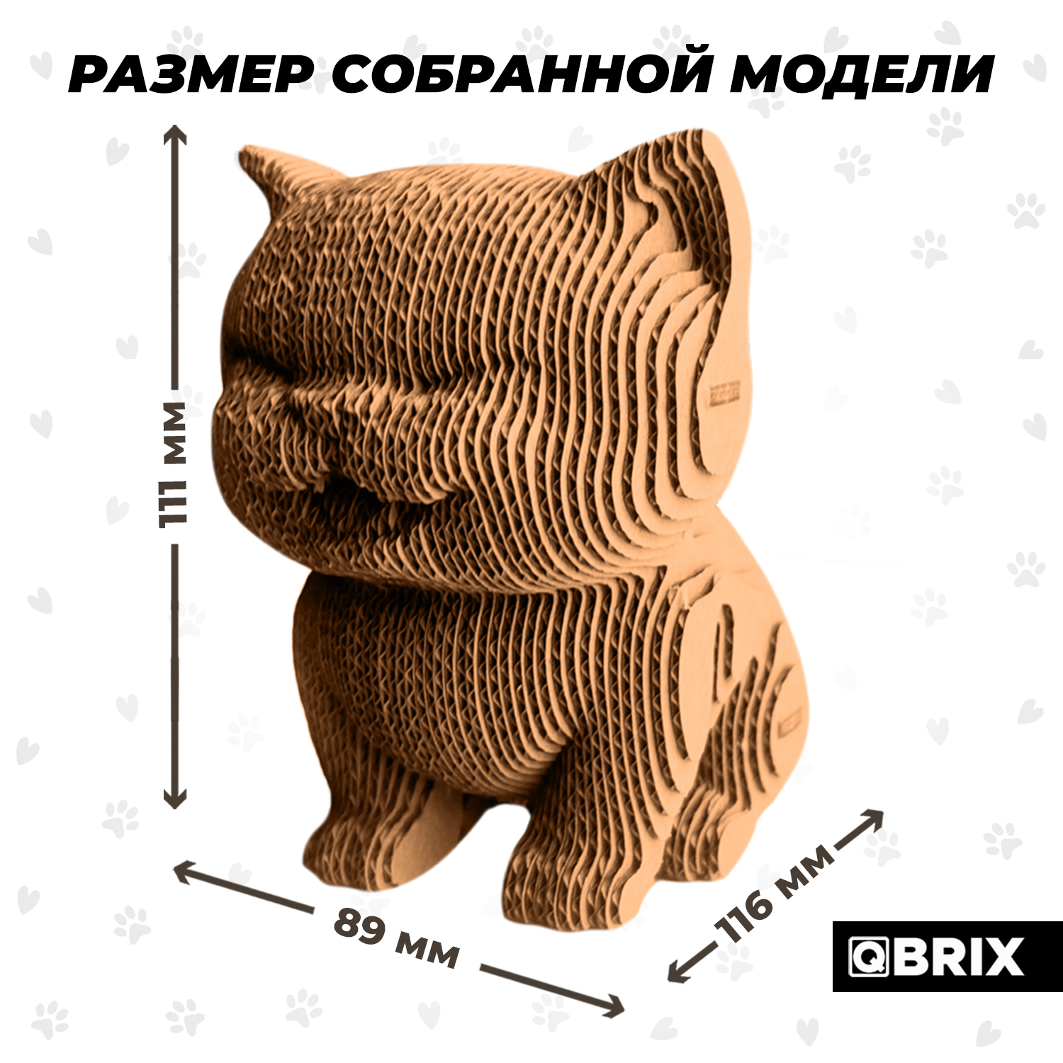 Пазл QBRIX Котик 3D - фото 7