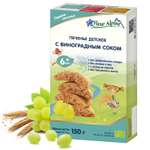 Печенье Fleur Alpine Первое с виноградным соком 150г с 6месяцев