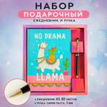 Ежедневник ArtFox 80 лист.