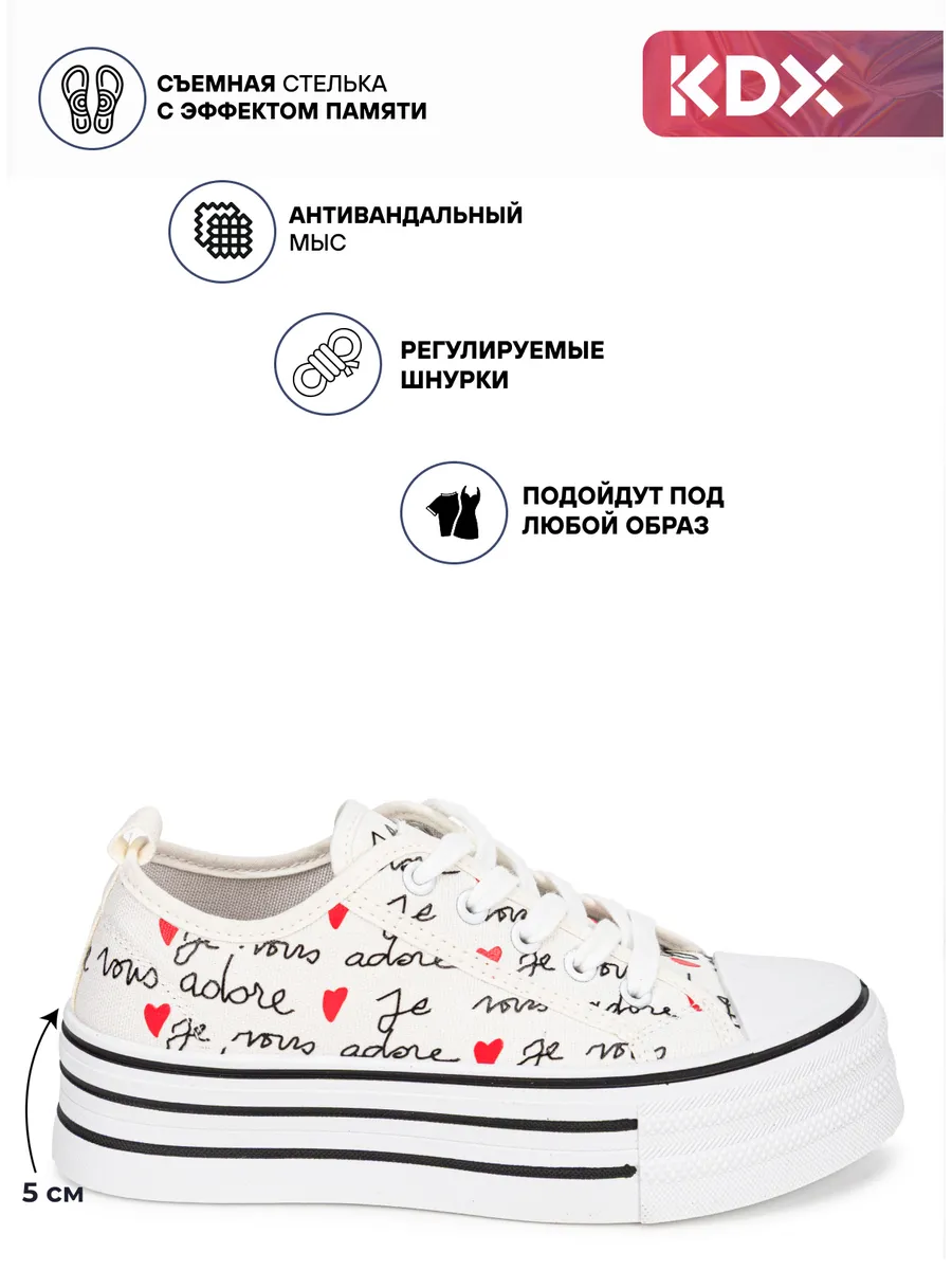 Кеды KDX ROY-31 white - фото 3