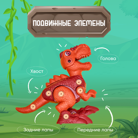 Конструктор Smart Тиранозавр Рекс блочный