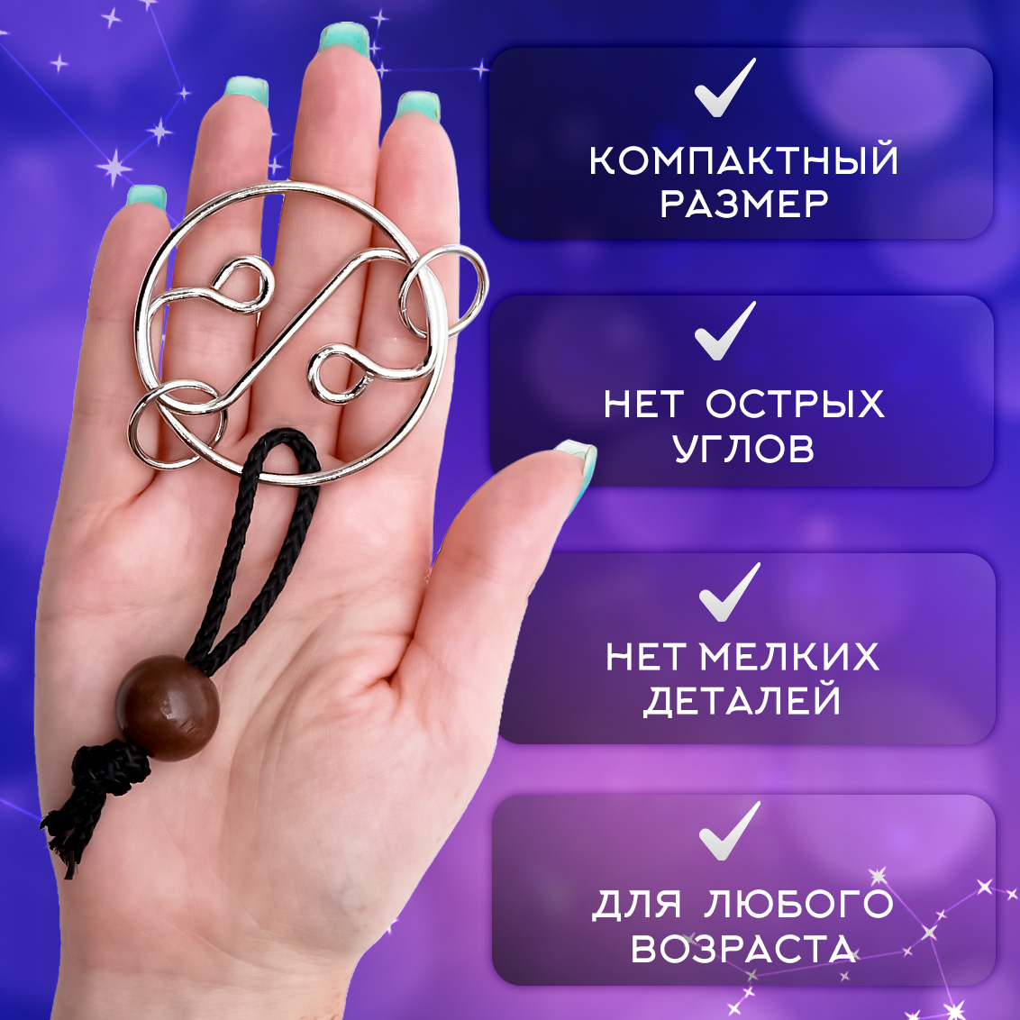 Настольная игра ЭВРИКА Головоломка - фото 3