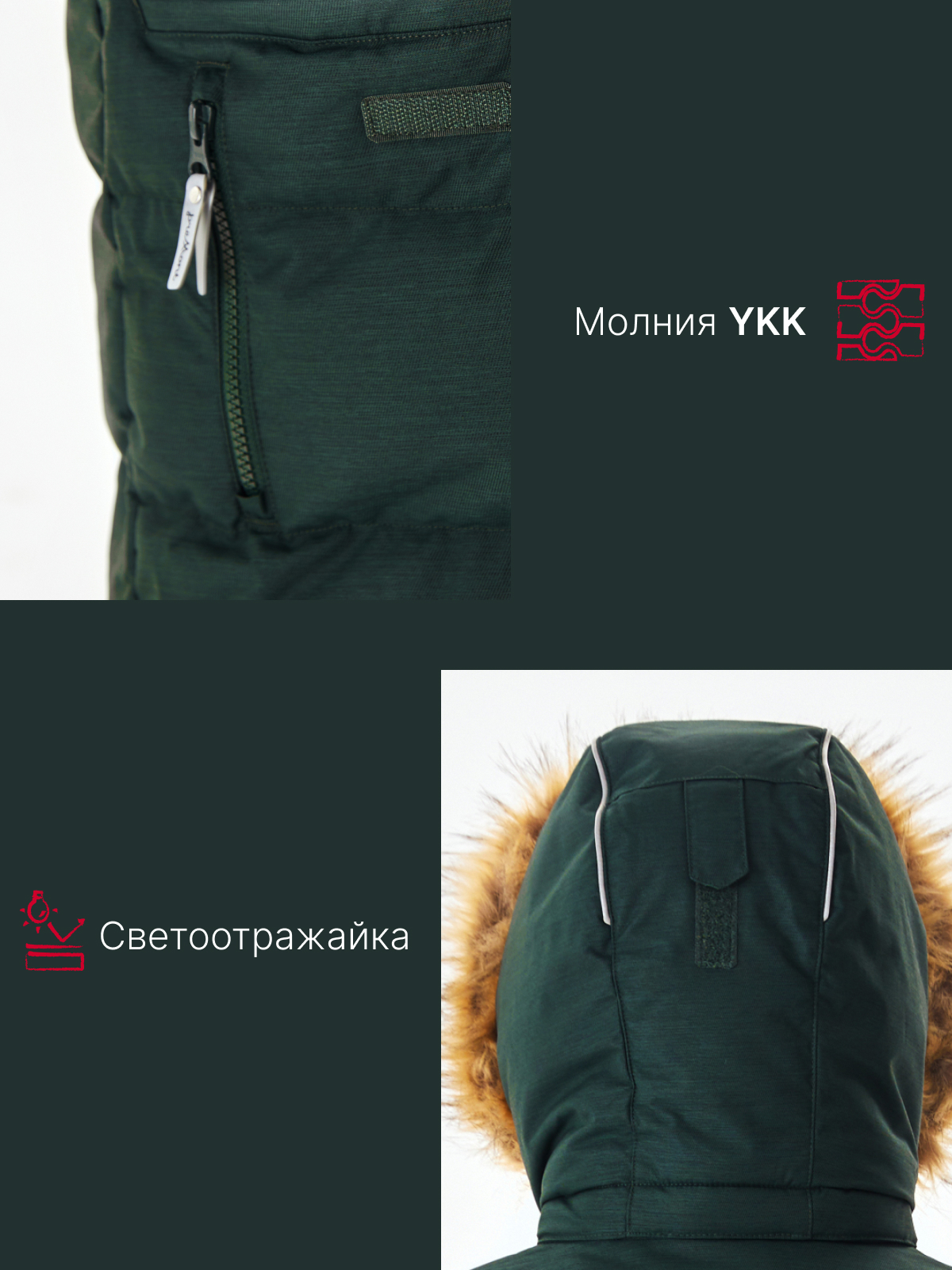 Куртка Premont WP72490GREEN - фото 8