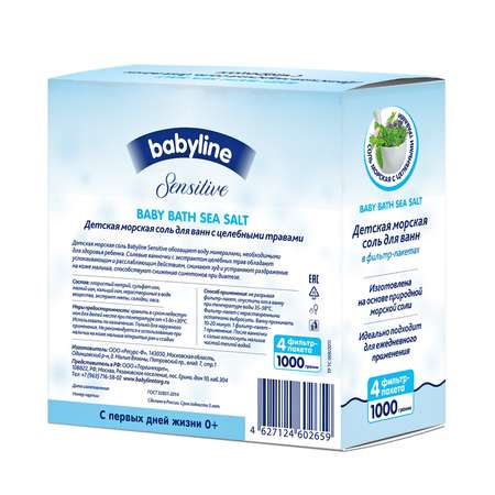 Соль для ванн Babyline