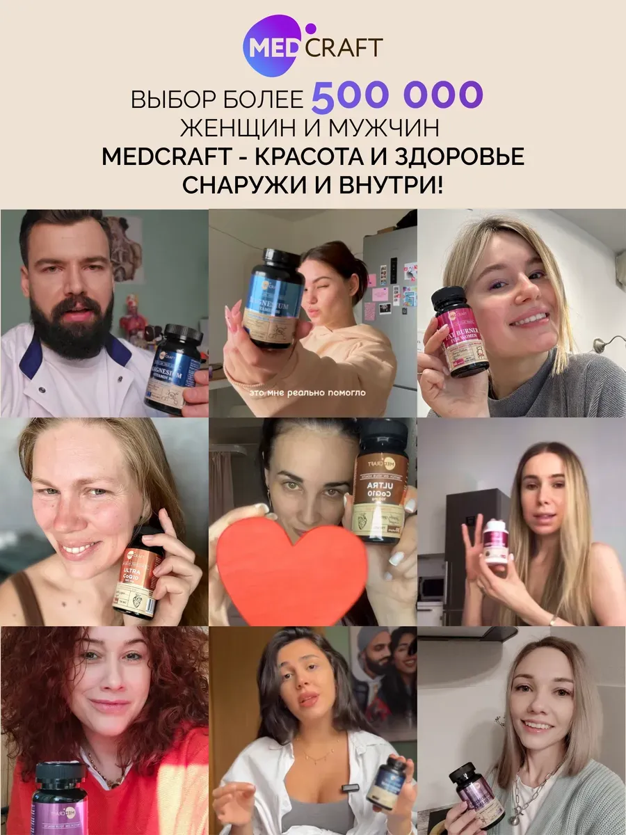 Инозитол липосомальный MedCraft 1500 мг 60 капсул - фото 9