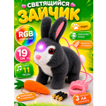 Мягкая игрушка FAVORITSTAR DESIGN Зайчик
