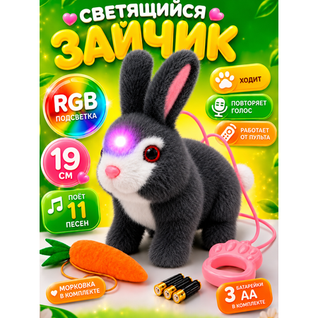 Мягкая игрушка FAVORITSTAR DESIGN Зайчик