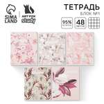 Тетрадь ArtFox STUDY клетка